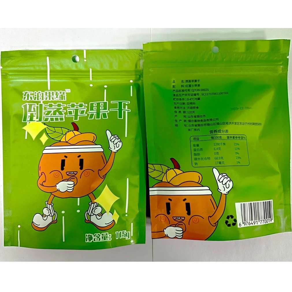 烟台特产 红富士苹果干三蒸三晒软酸甜糯原味营养 正品包装