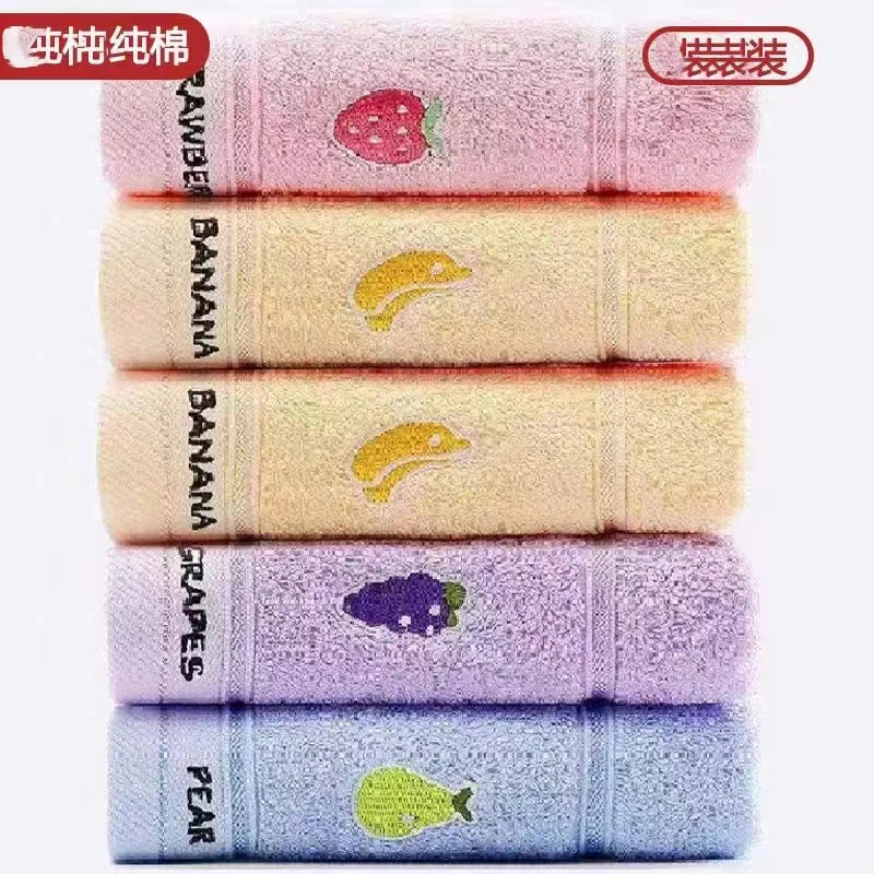 童巾素色小孩棉毛巾洗脸小毛巾柔软可爱家用洗澡吸水长方形幼儿园