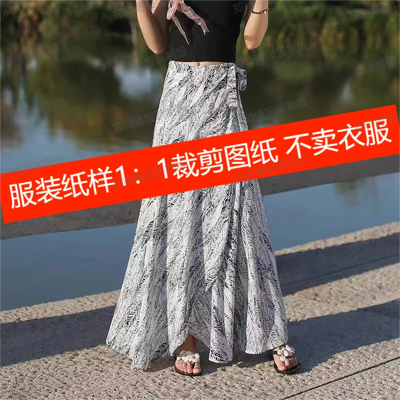 3405裁剪图纸一片裹裙长半沙滩裙纸样
