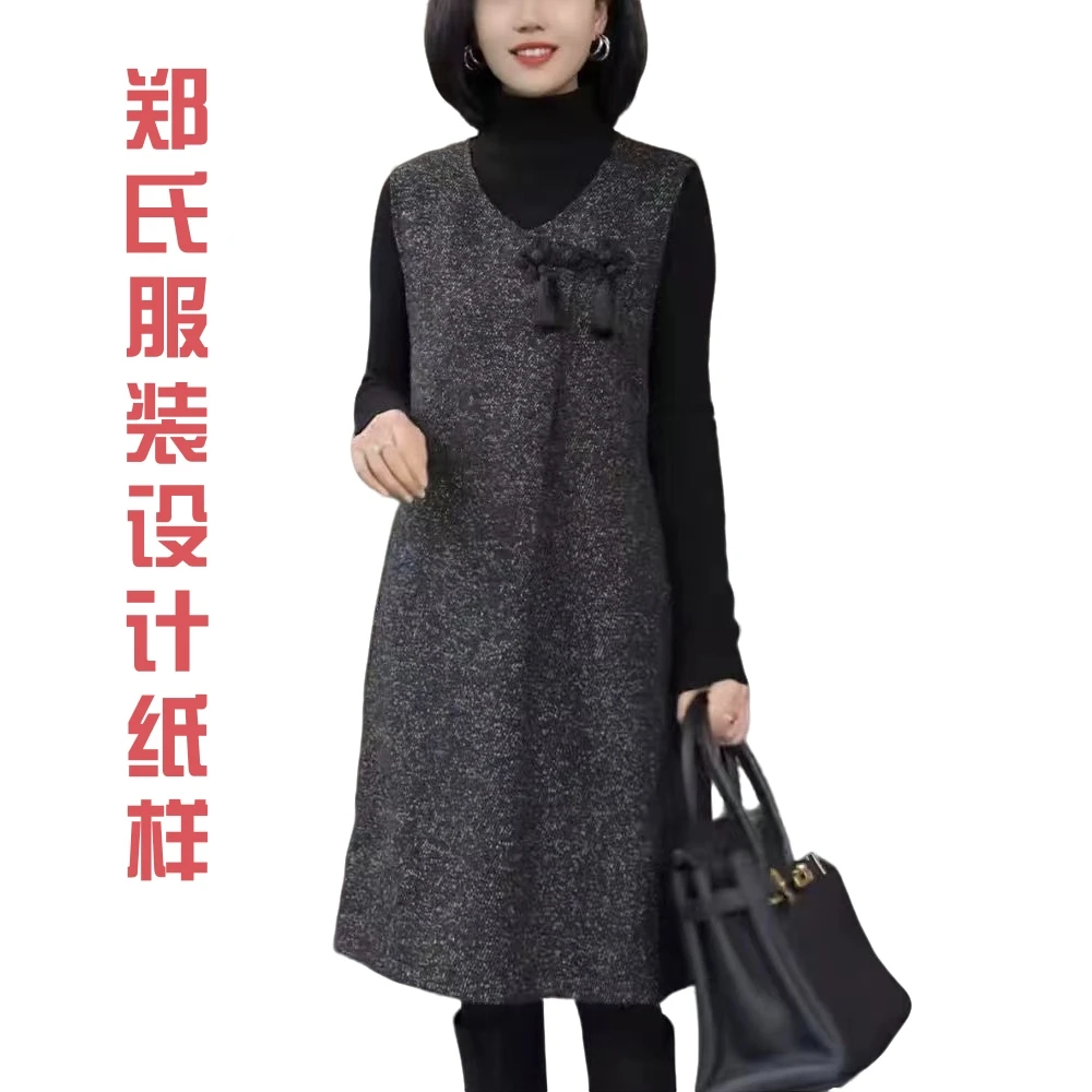 40168裁剪图纸V领宽松背心裙纸样