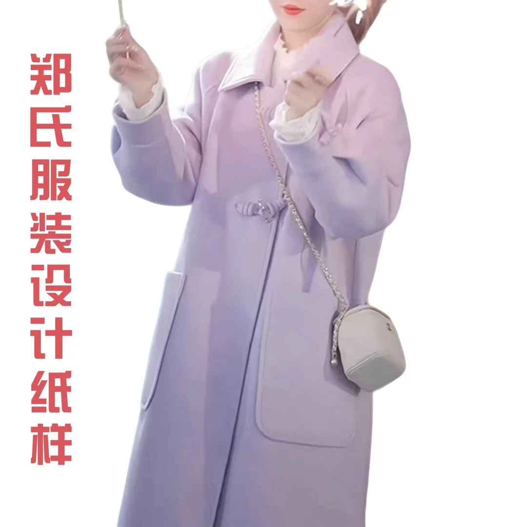 39666裁剪图纸插肩袖宽松羽绒内胆羊绒大衣纸样