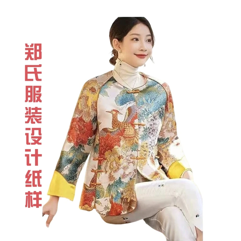 39439款裁剪图纸中式圆领插肩袖棉衣纸样