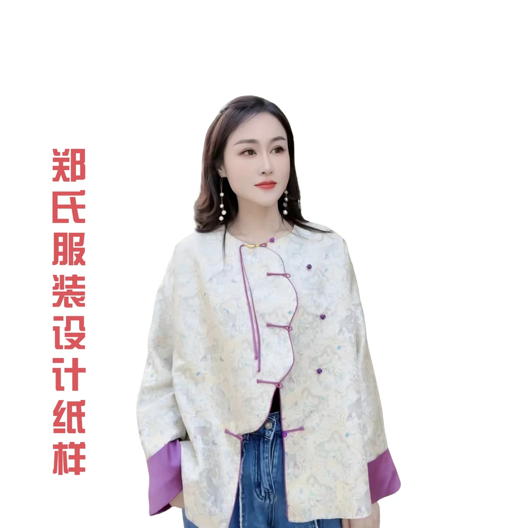 39531裁剪图纸定制款新中式无领连袖上衣纸样