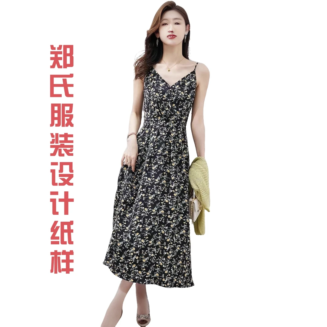 22070721款缝纫吊带大摆连衣裙裁剪图纸样