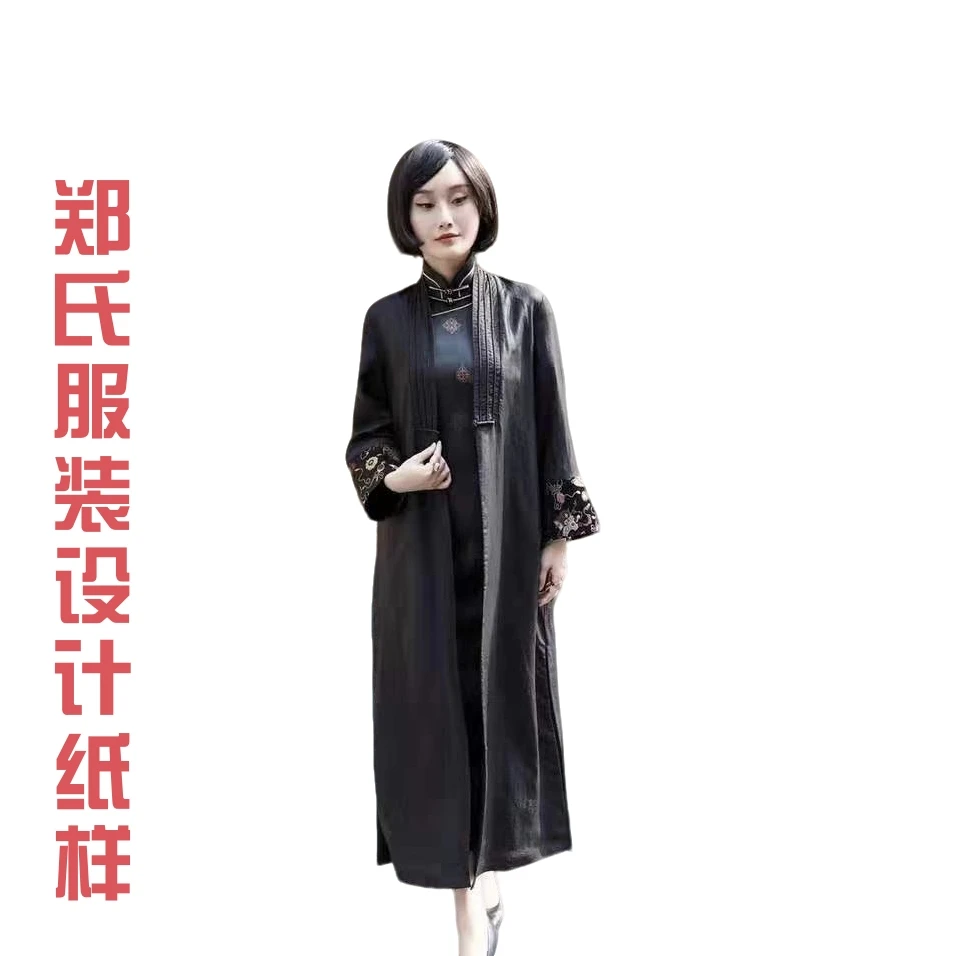 0922款裁剪图纸香云纱外搭袍子纸样
