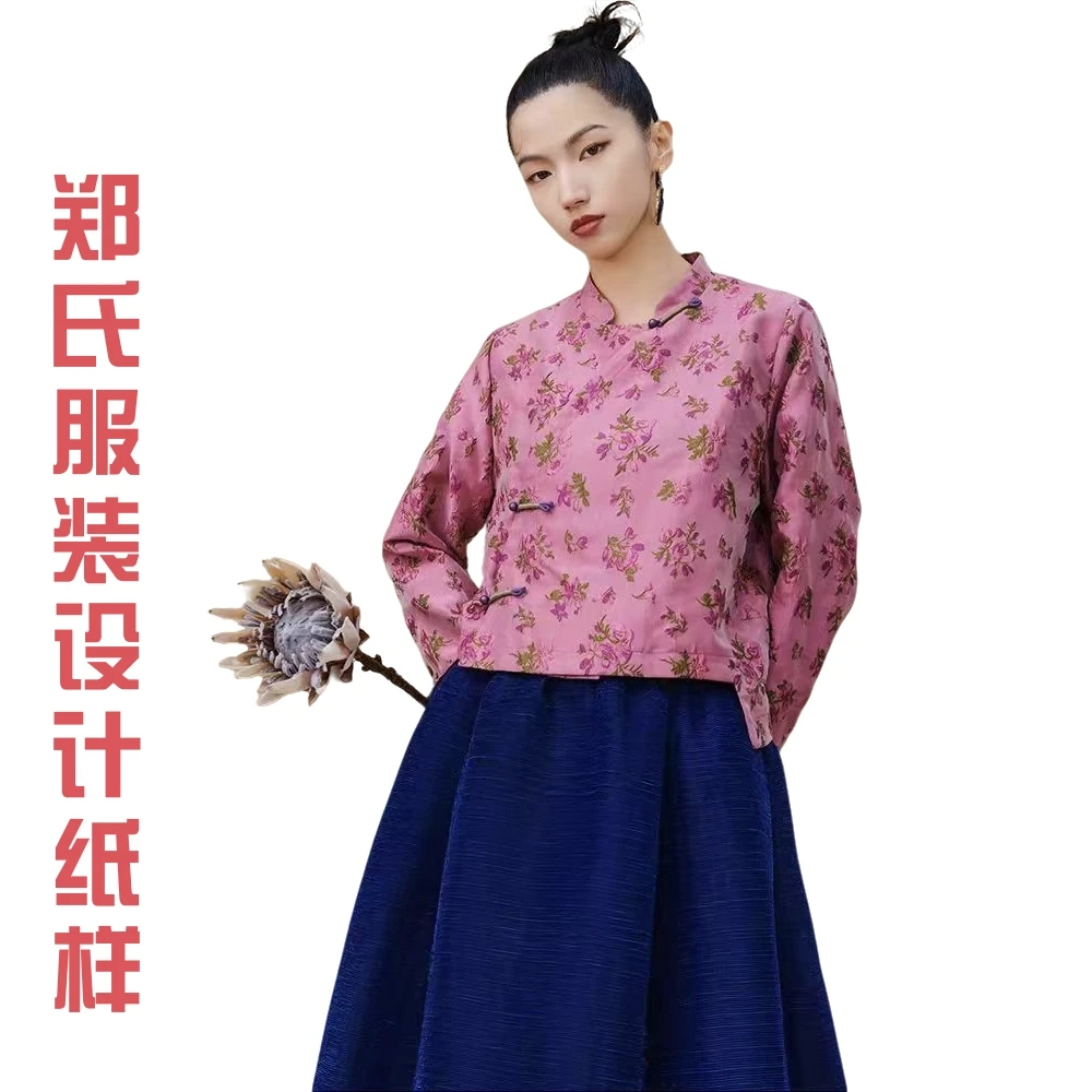 40032裁剪图纸斜襟中式立领短上衣纸样