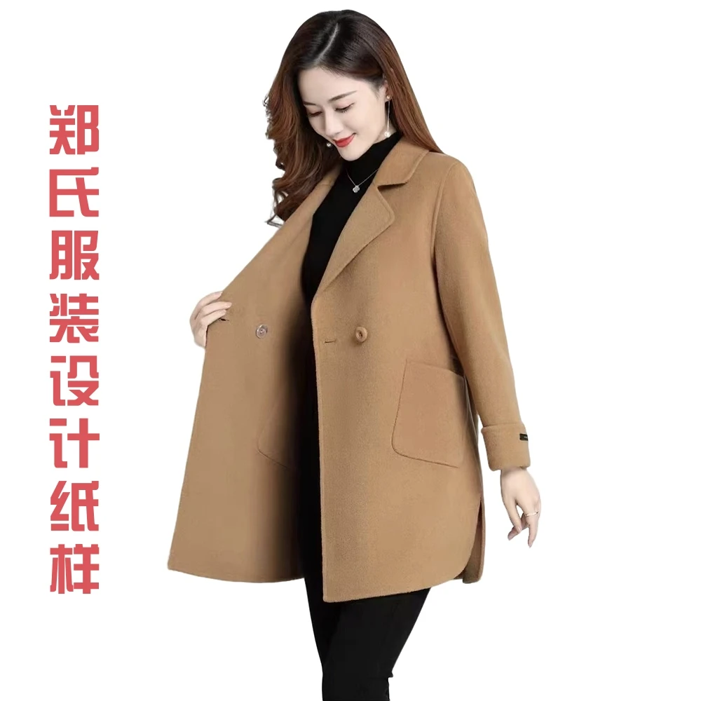 39542裁剪图纸缝纫纸样羊绒半大衣纸样