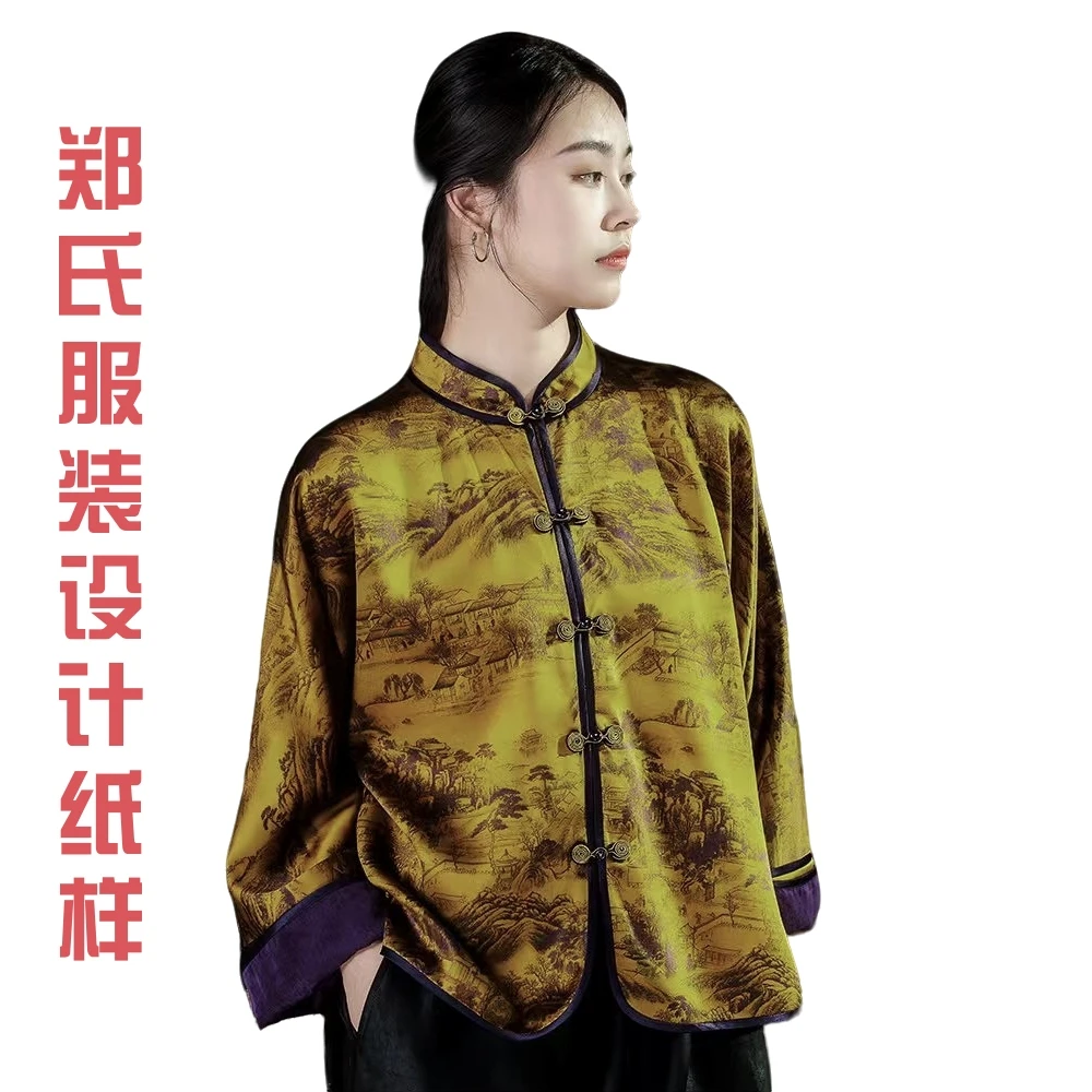 411136款缝纫纸样中式立领对襟后插肩前连袖香云纱上衣纸样