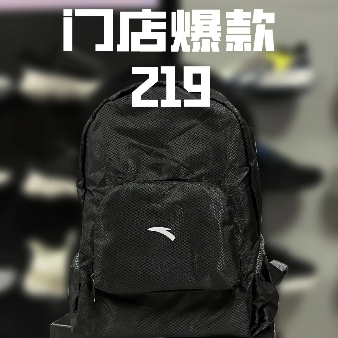 安踏新款运动大容量背包-XF