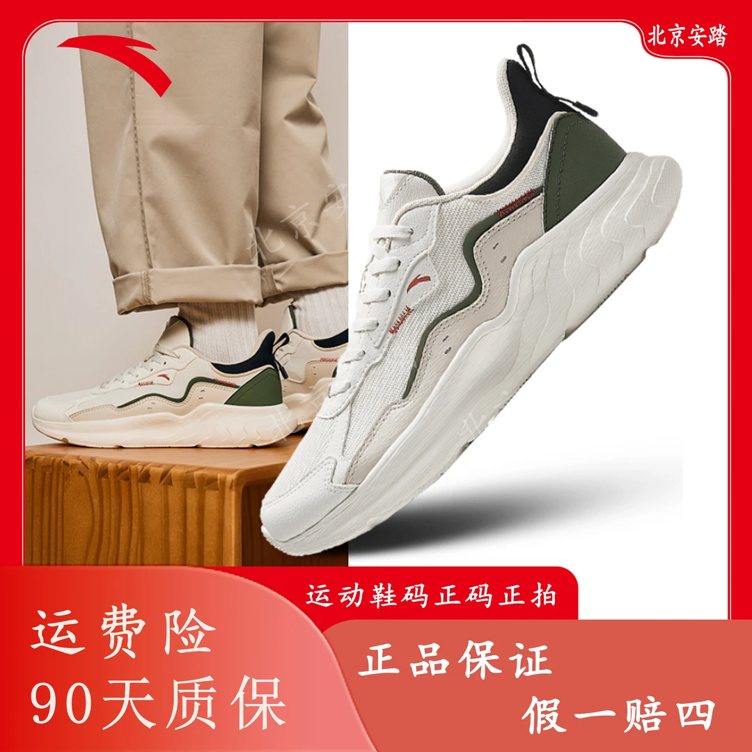 安踏云境丨秋冬男女增高休闲厚底潮流时尚百搭跑步鞋112338812-XF