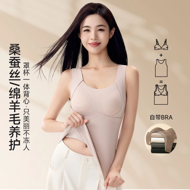 女士保暖背心免穿一体式一片式无袖塑身美体加绒加厚无痕束胸背心