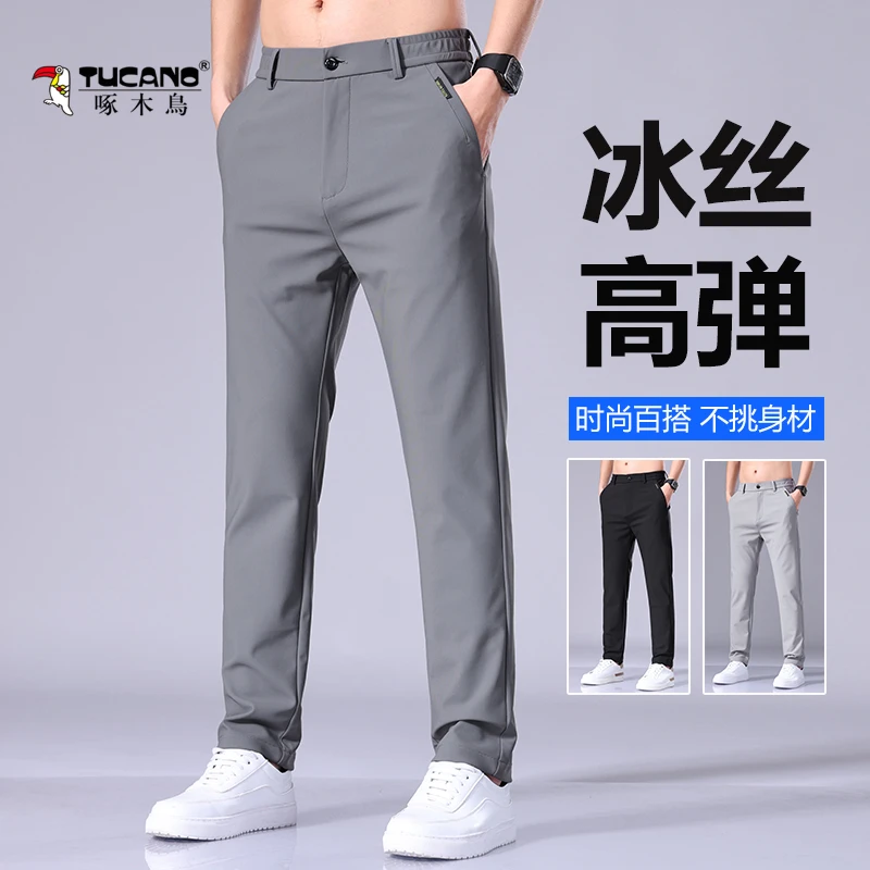 啄木鳥冰丝男士休闲长裤夏季超薄男修身直筒裤大码高弹商务速干裤