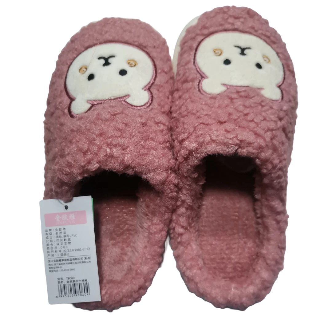 金肤雅冬季女士棉拖紫色粉红色居家保暖防滑厚底卡通加绒随机