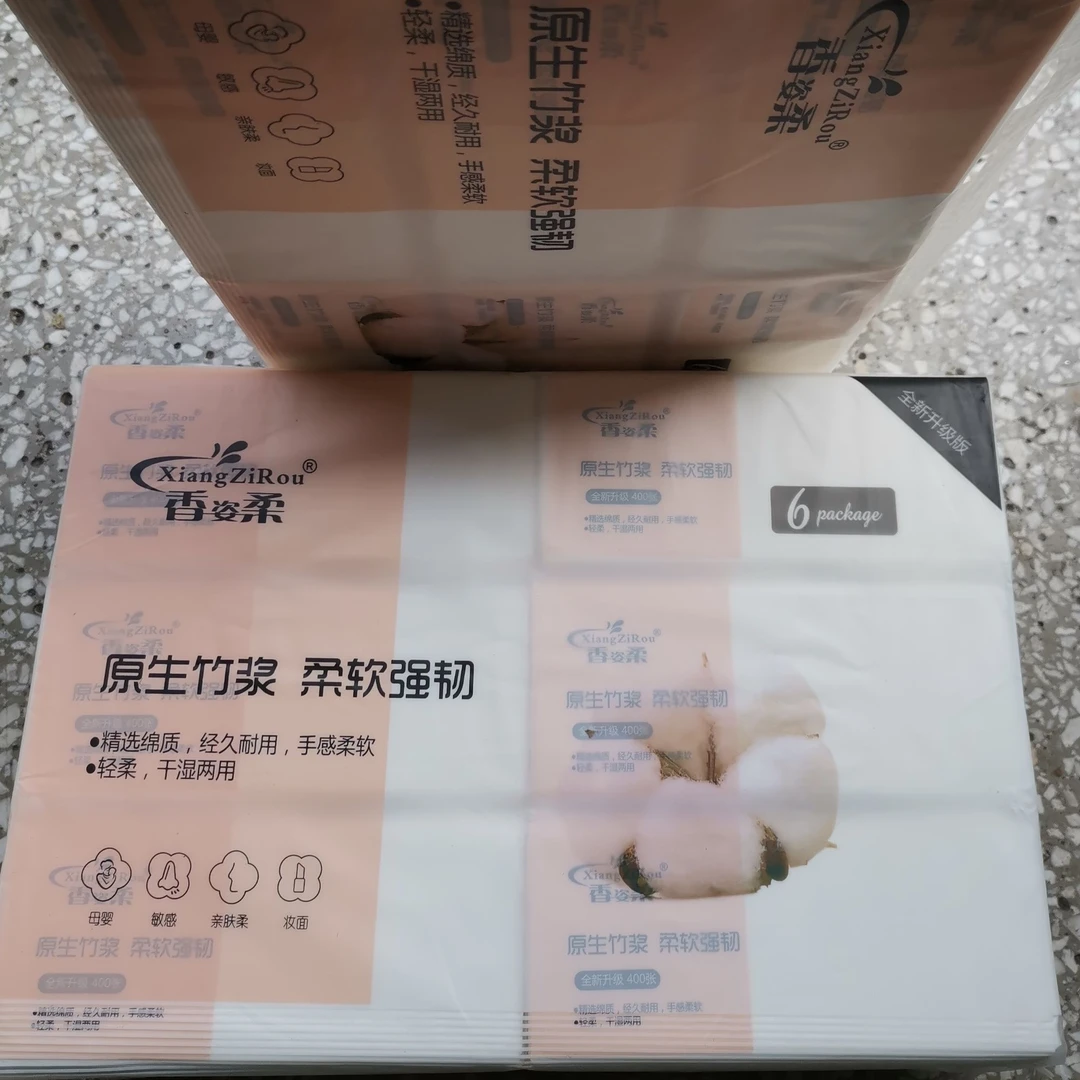 香姿柔原生竹浆抽纸1327每提6包干湿两用柔软强韧经久耐用