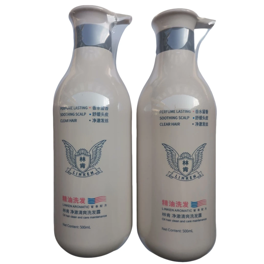 500ml林肯净澈清爽洗发露香水留香舒缓头皮净澈发丝香氛滋养柔顺