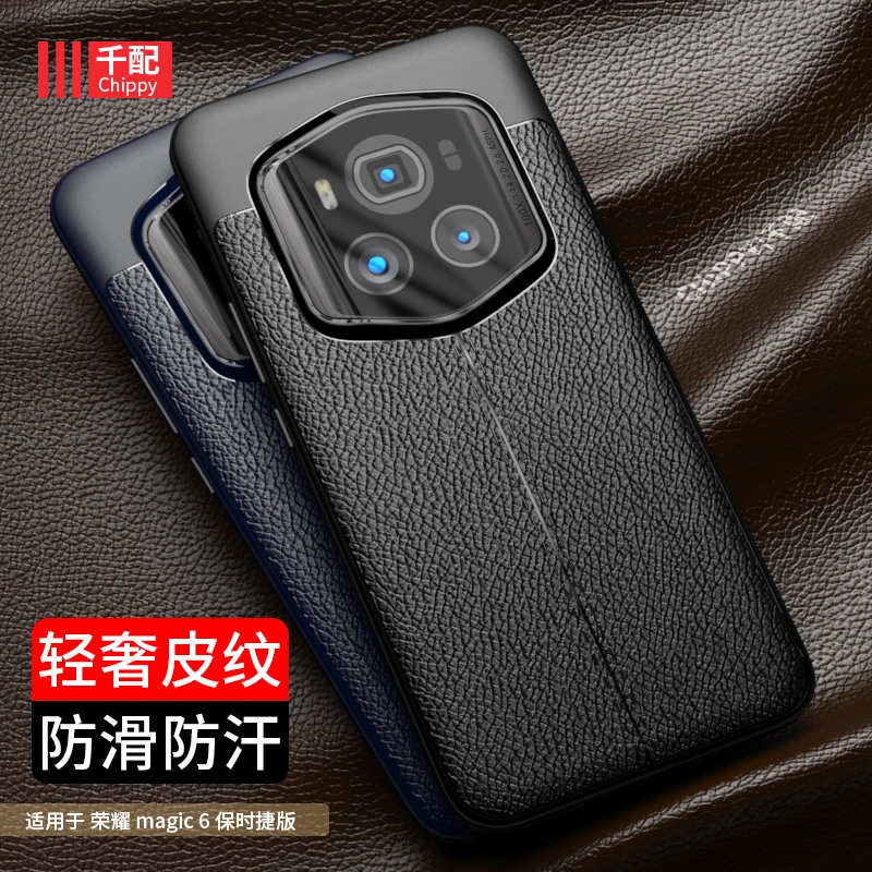 适用于荣耀magic6保时捷版手机壳rsr魔术BVL-AN20商务曲屏华为M6