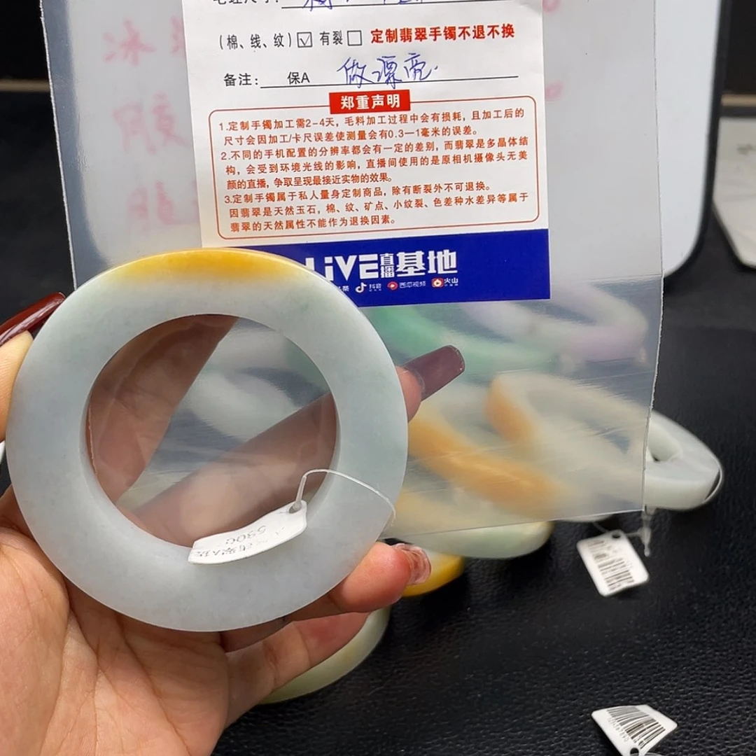 【闪购商品】定制翡翠手镯未镶嵌萝****骨