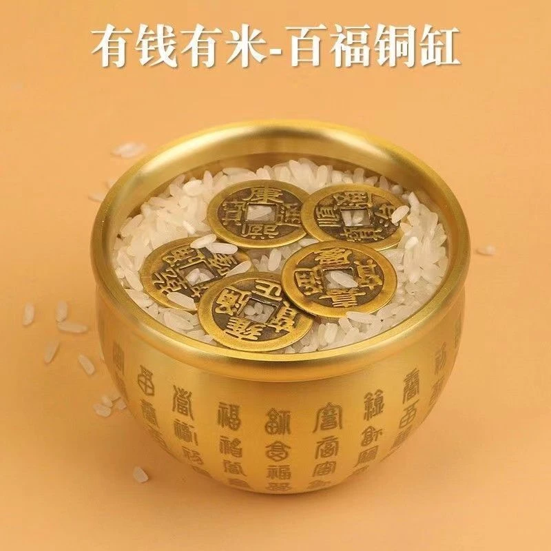 黄铜米缸百福缸聚财铜纯缸聚宝盆摆件存不住钱生意难做财源滚滚！