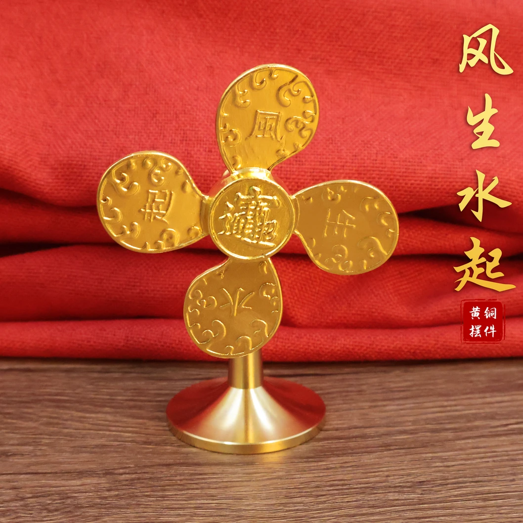 小风车中式黄铜摆件儿童小风车玩具办公室桌面摆件个性摆件工艺品