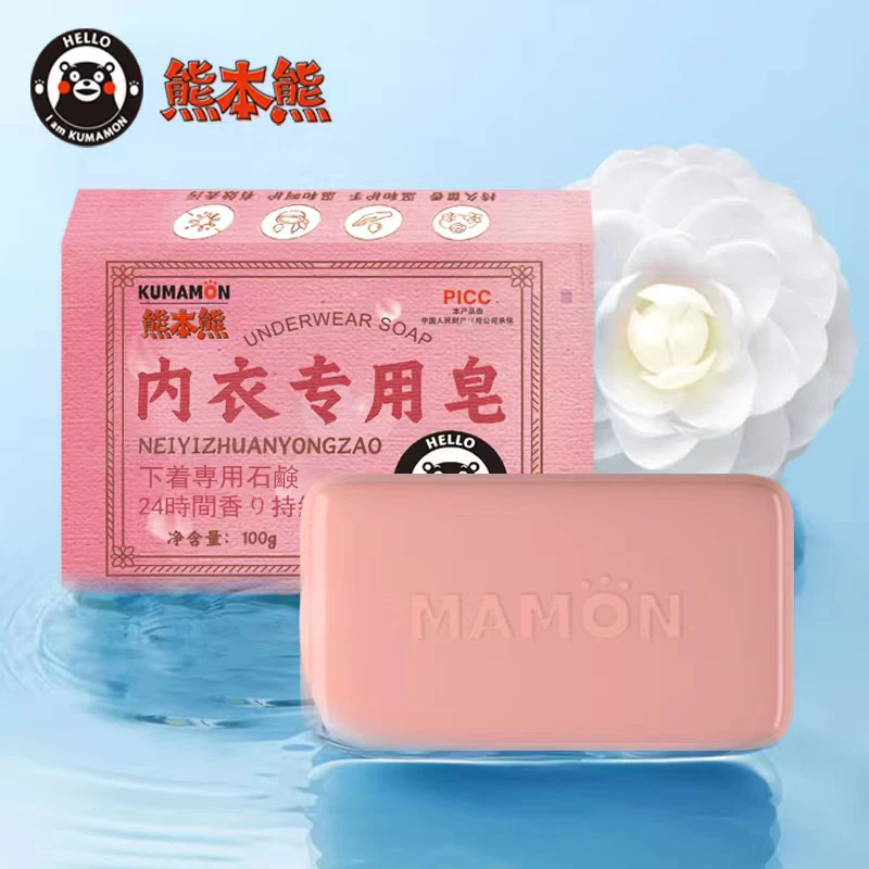 家用衣物洗衣皂内衣清洁留香