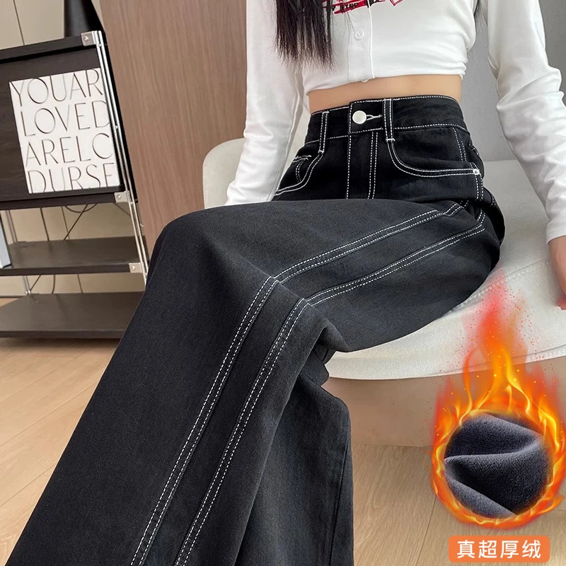 美思源黑色轻奢直筒牛仔裤女2025新款秋冬加绒宽松高腰窄版阔腿裤