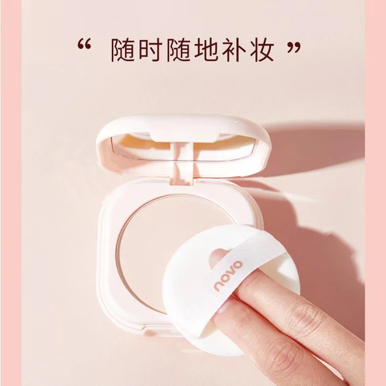 阿文专属 novo定妆粉饼不卡粉不脱妆服帖细腻轻薄丝滑定妆提亮*