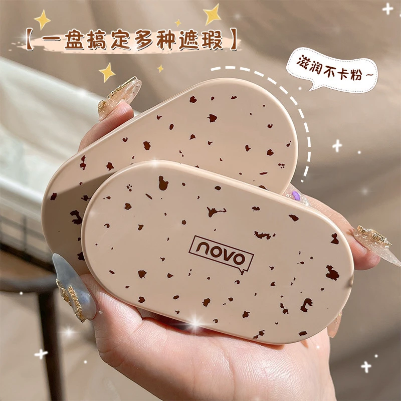 阿文专属 NOVO三色遮瑕膏斑点痘印痘痘泪沟防水不脱妆遮暇盘净*
