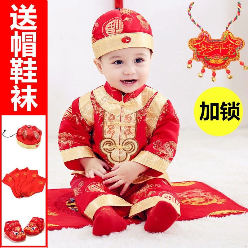 【新疆包邮】2024新款一周岁宝宝唐装男周岁礼服春秋生日儿童套装
