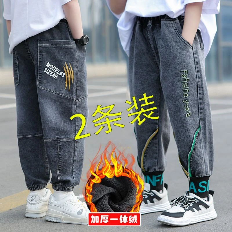 【新疆包邮】2024新款儿童加绒裤子男童一体绒牛仔裤儿童冬季裤子