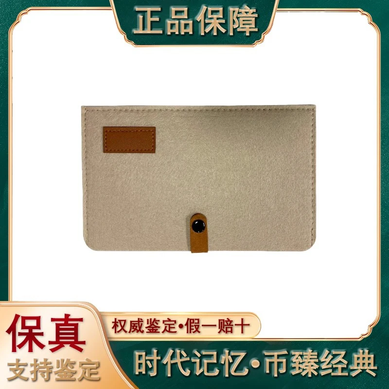 第四套人民币/贰角/大开门双胞胎/69EPQ