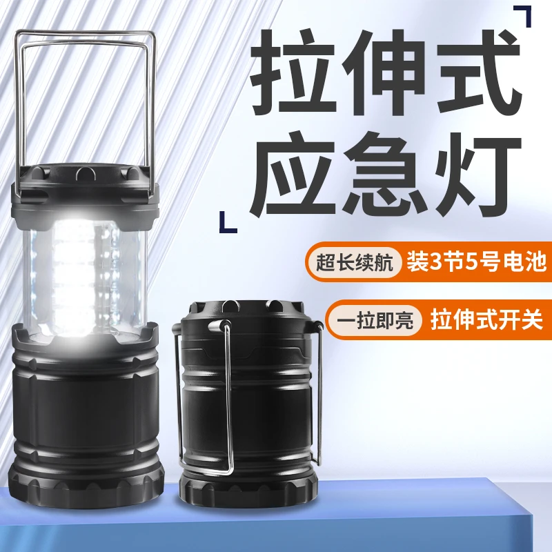 露营灯马灯户外照明挂式手提家用宿舍装3节5号电池超长续航应急灯