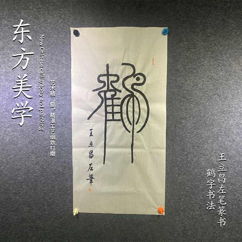 字画【德门生辉】春华秋实送礼办公室手写家庭亲朋好友祝福
