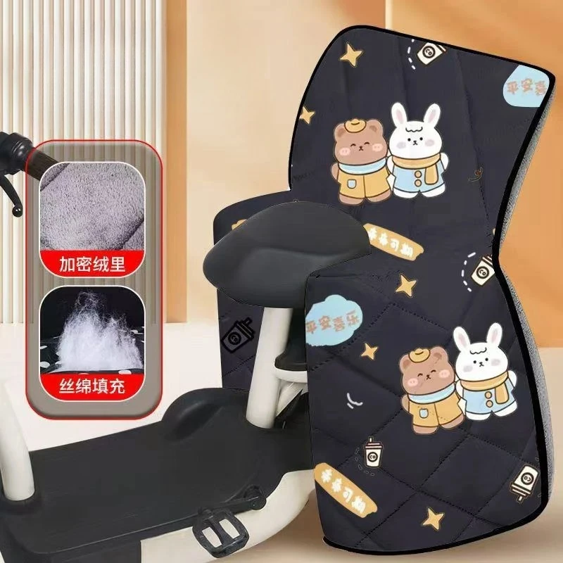 电动车后座挡风被小孩冬季亲子款加绒加厚电瓶车秋冬款防水防风罩