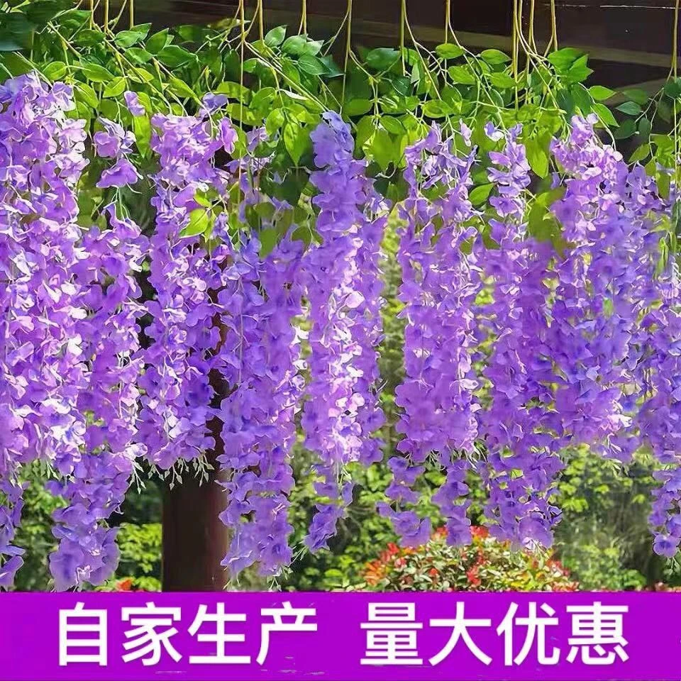 仿真紫藤花串花藤绢花条假花装饰豆瓣花悬挂花卉绿植园艺垂吊植物
