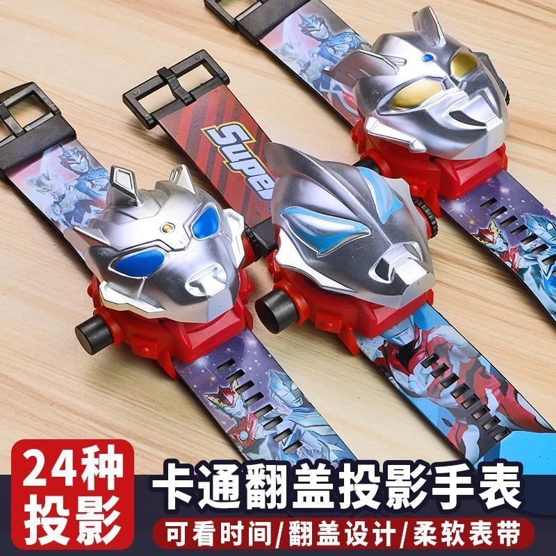 奥特曼儿童手表捷德赛罗迪迦卡通玩具投影电子表男孩子生日礼物表