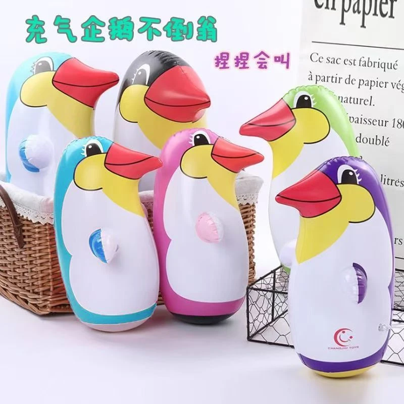 宝宝加厚充气玩具儿童企鹅气球不倒翁拳击动物打气球网红婴儿中小