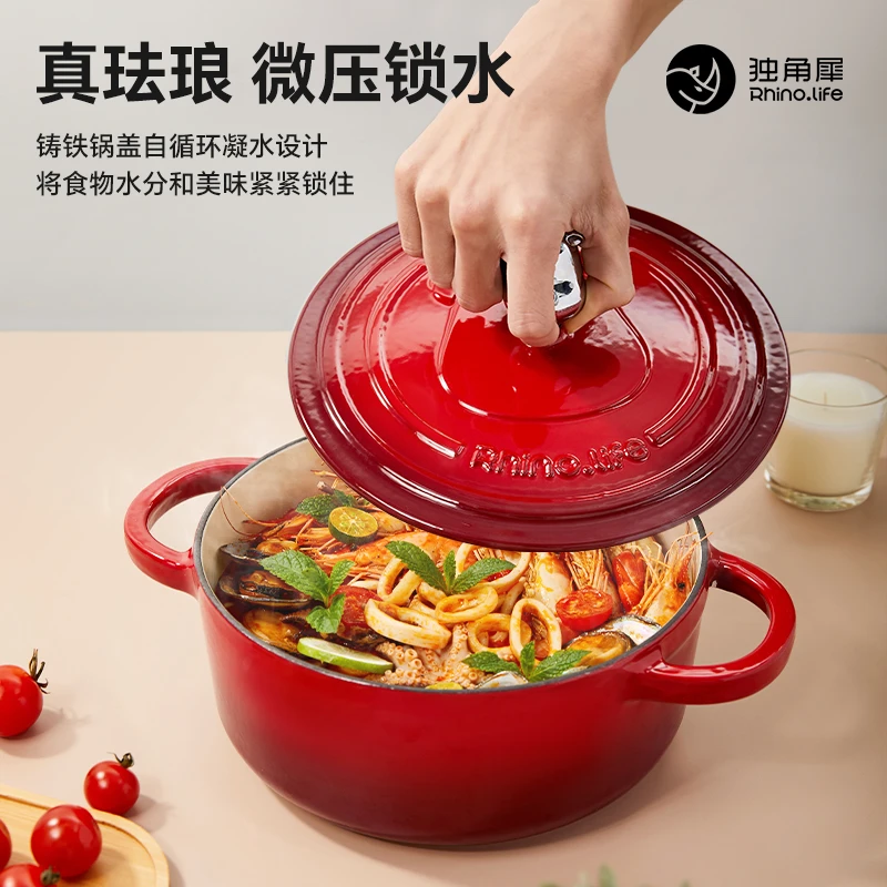 独角犀珐琅锅铸铁锅家用煲汤炖锅焖烧锅多尺寸可选A