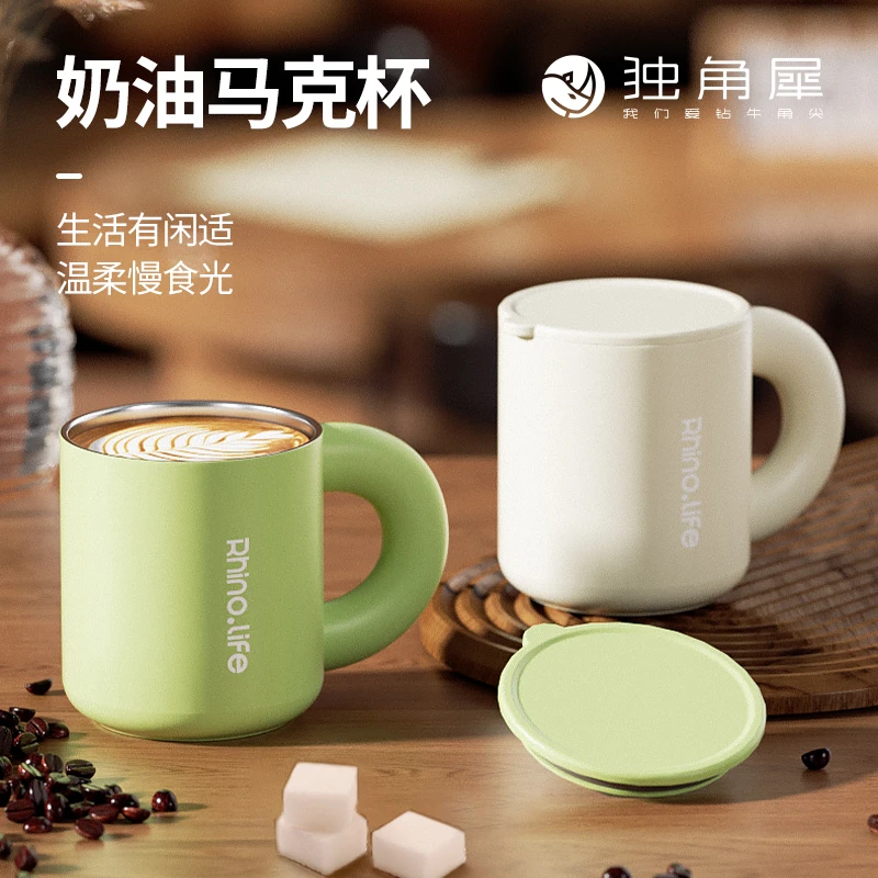 独角犀保温杯马克杯女水杯高颜值杯子不锈钢办公室上班专用女生B