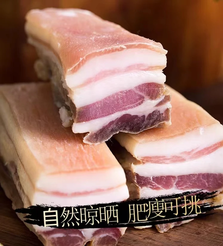 塔岗传统农家咸肉-精品五花肉-自然晾晒-肥瘦相间-1000g起售