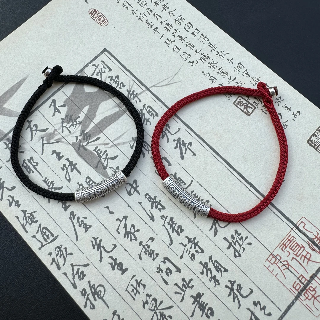足银布艺手链 新中式999银手工编织红绳手链男女六字箴言弯管
