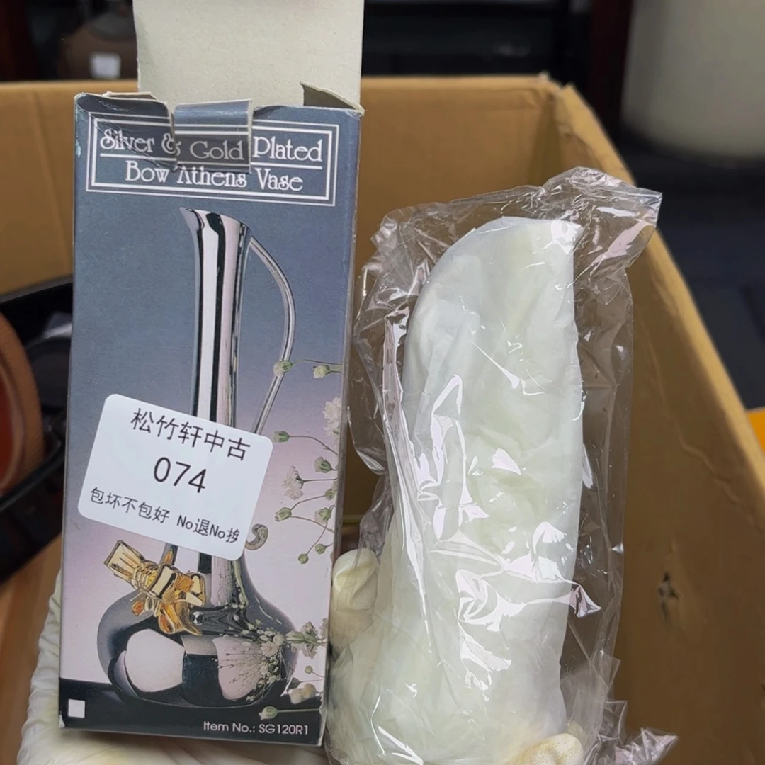 碗满38包邮有瑕疵不退换没运费险074