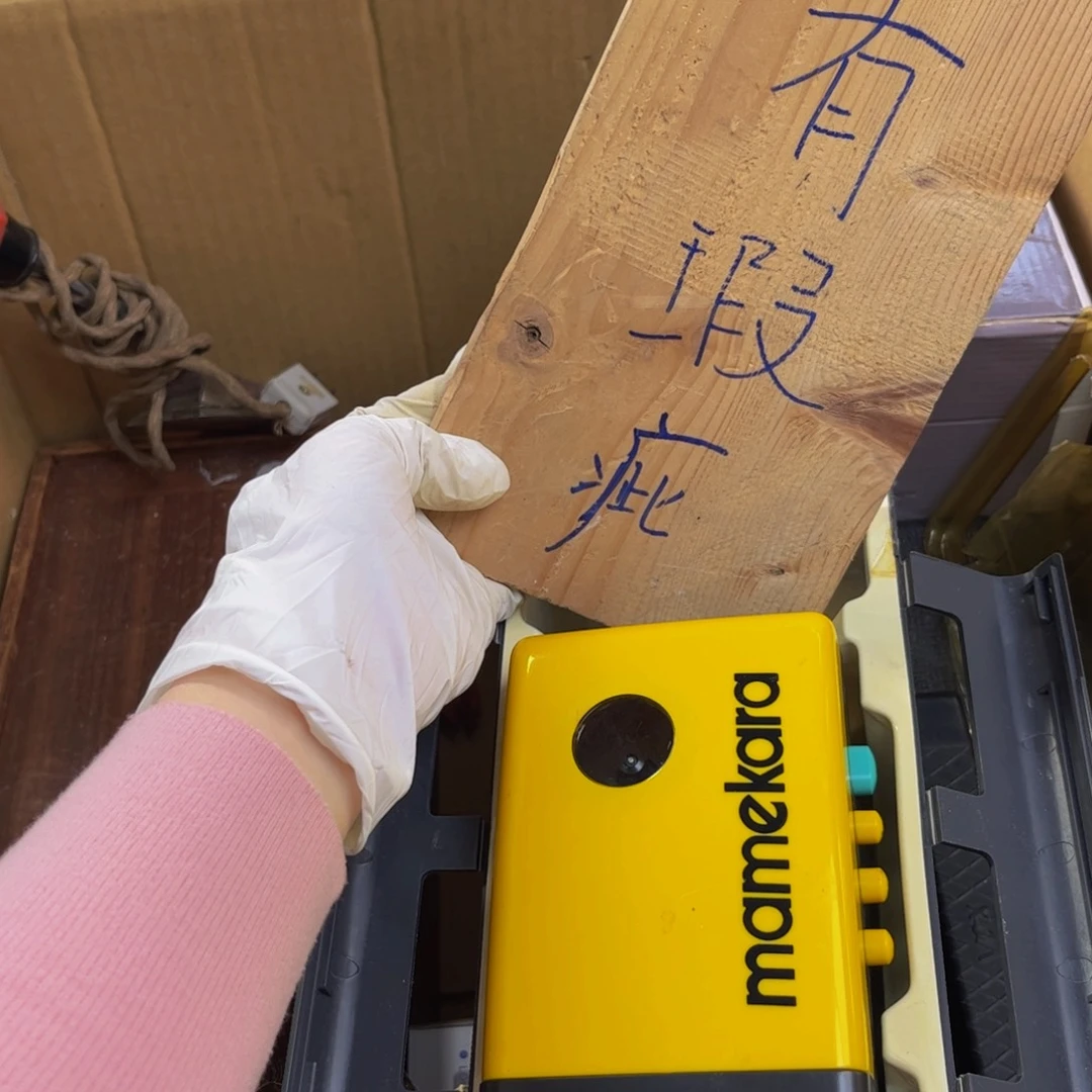 碗满38包邮有瑕疵不退换111