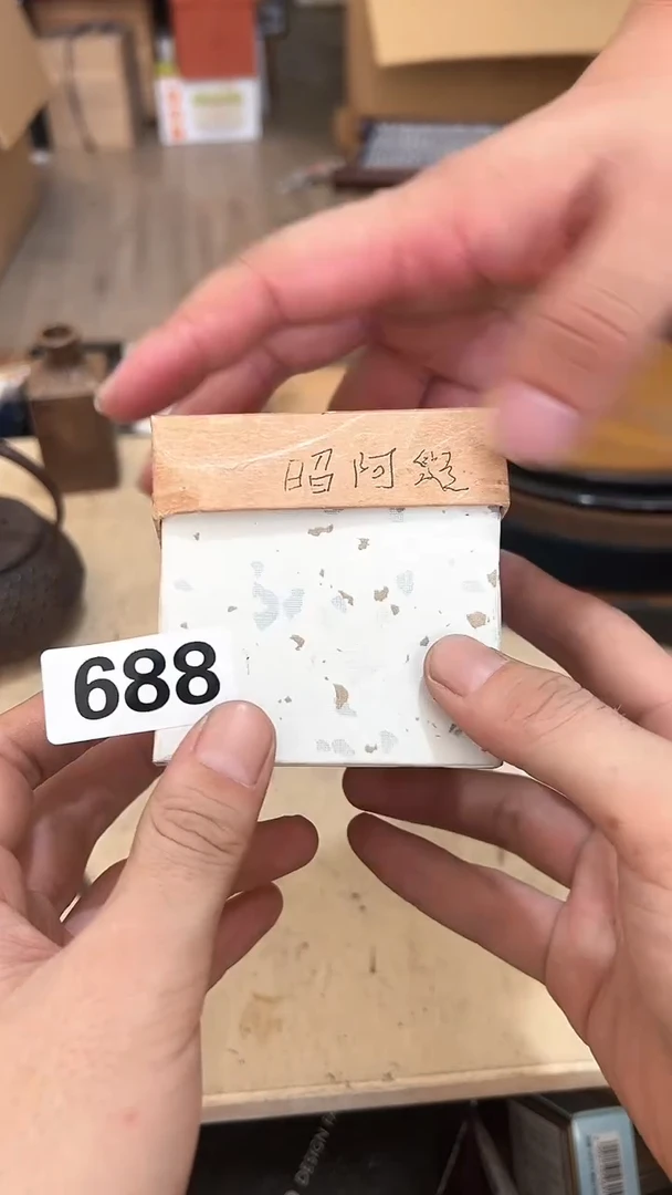 【闪购商品】碟日本回流瓷器花瓶688