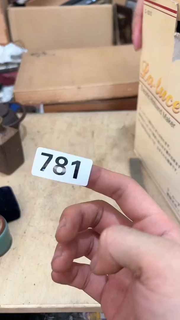 【闪购商品】碟日本回流瓷器花瓶781