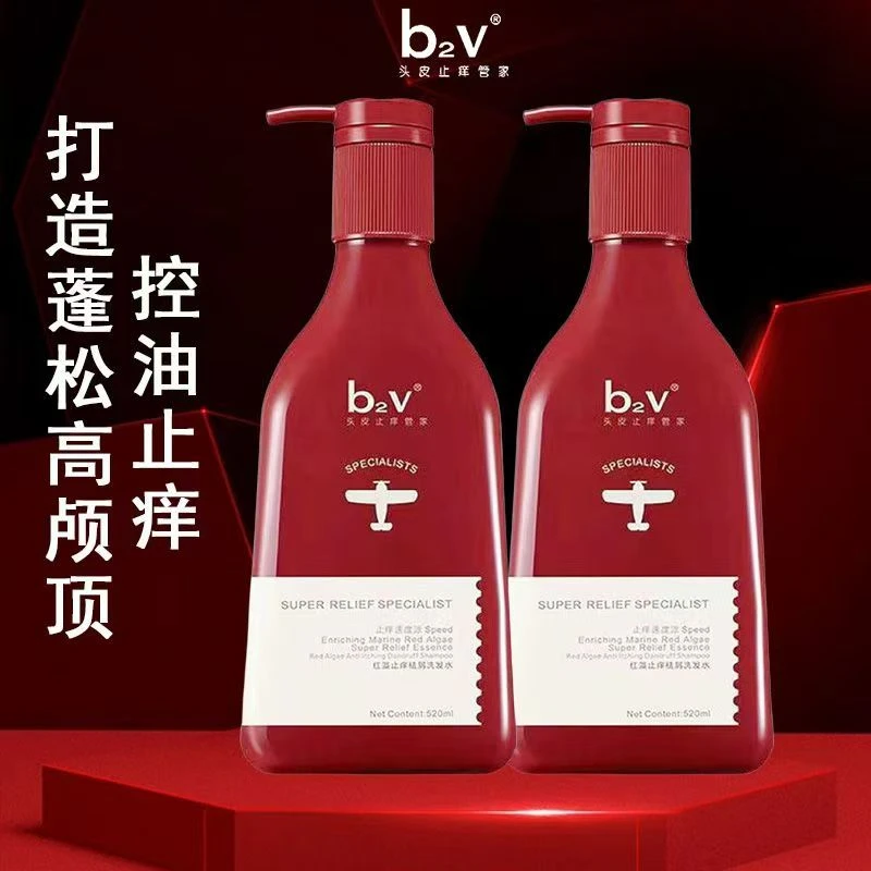 b2v【至家HOMMEY专享】b2v红藻无硅油洗发水520ml*2控油淡香滋养