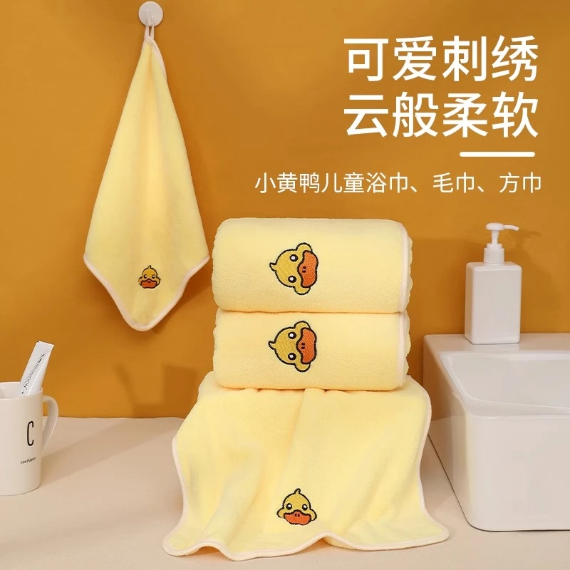 小黄鸭超柔软儿童毛巾可爱洗脸方巾珊瑚绒不掉毛老爸评测加厚家用