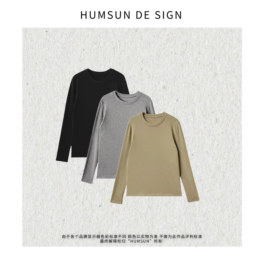 HUMSUN/禾木笙「绵柔云朵T」暖冬蓄热保暖百搭磨毛打底衫 24E333