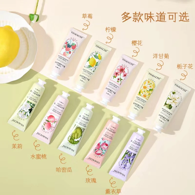 护手霜【推推乐】花果香保湿湿润清香不油腻补水清爽便携