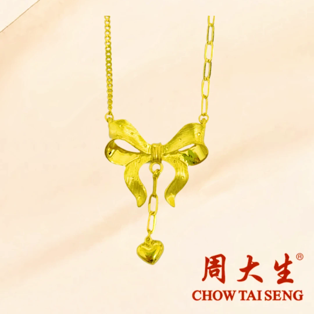 Chow Tai Seng/周大生足金在逃公主蝴蝶结爱心流苏甜美套链
