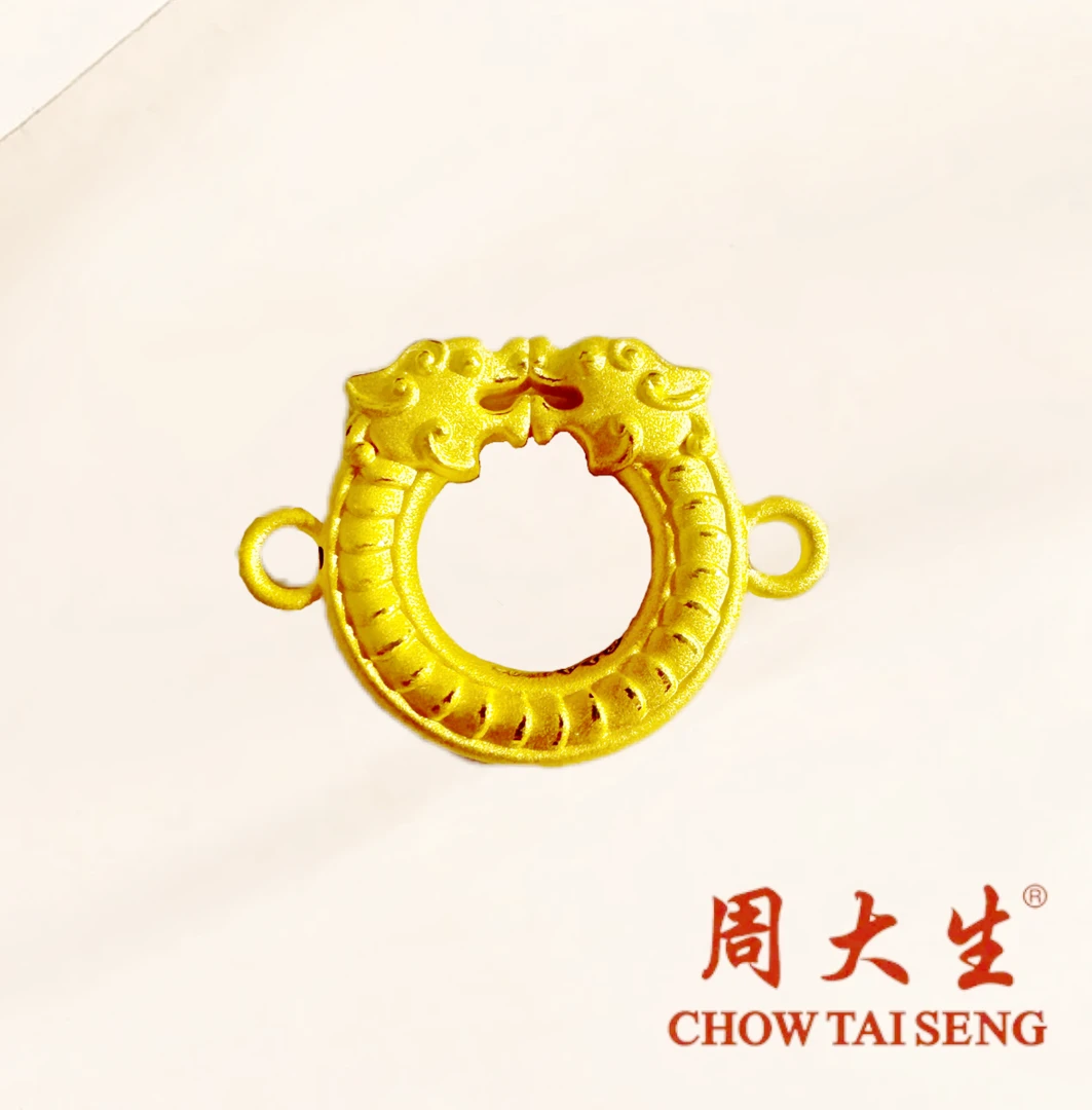 Chow Tai Seng/周大生足金双龙平安扣转运珠串珠手串配件